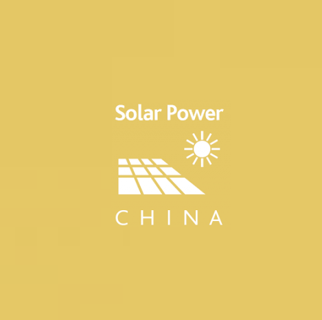 北京國際太陽能發(fā)電技術與應用展覽會-太陽能光伏展會介紹