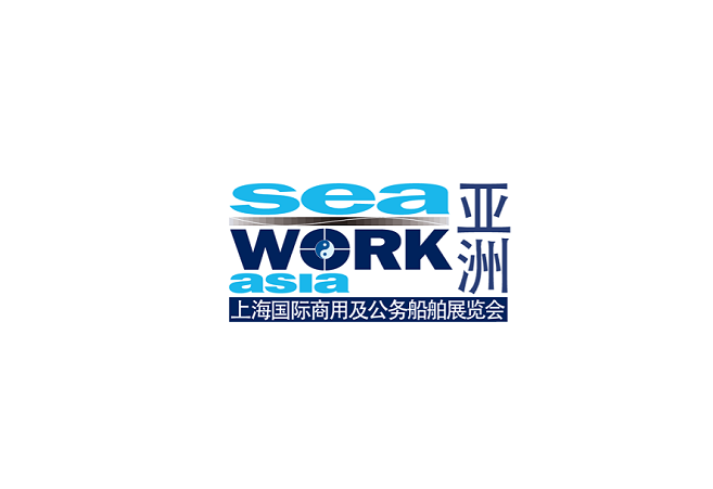 上海國際商用及公務船舶展覽會-海事展會介紹