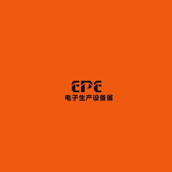 蘇州國際電子生產(chǎn)設(shè)備展覽會-電子展會介紹