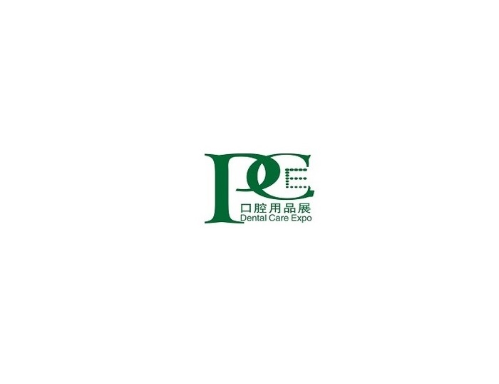 上海國際口腔清潔護理用品展覽會-口腔展會介紹