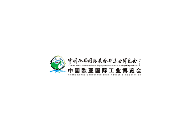 西安國際工業(yè)展覽會-工業(yè)展會介紹