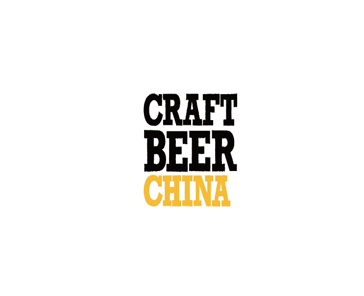 中國上海國際精釀啤酒展覽會-糖酒展會介紹