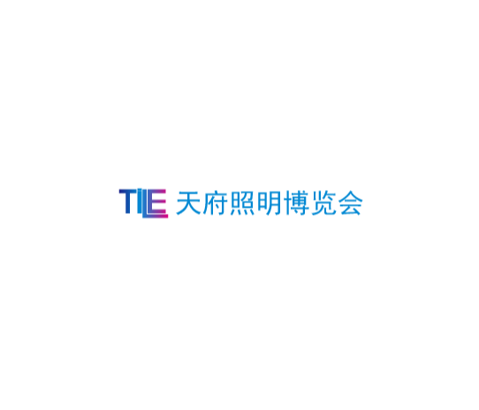 成都天府國際照明展覽會(huì)-照明展會(huì)介紹