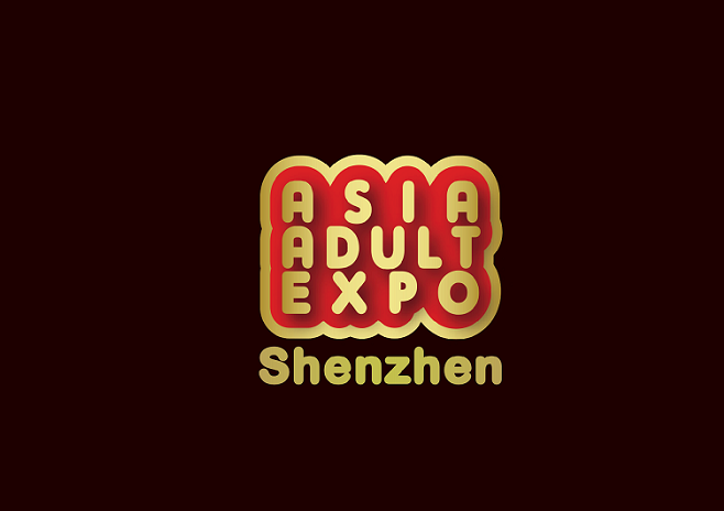 深圳成人用品展-成人用品展會(huì)介紹