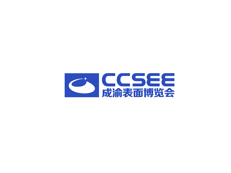 成都表面處理展-表面處理展會介紹