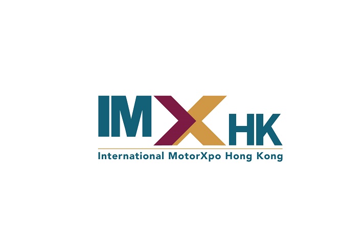 香港國際汽車展-車展會介紹