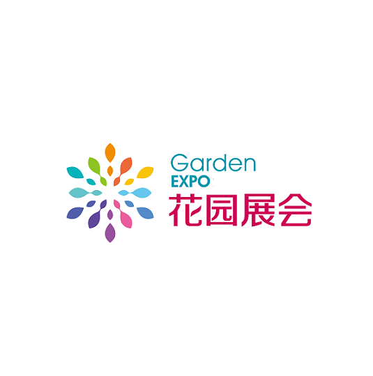 中國(guó)（蘇州）庭院與花園園藝展覽會(huì)-花卉園藝展會(huì)介紹
