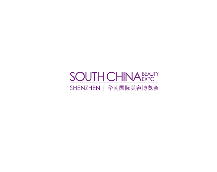 深圳華南國際美容展-美容展會介紹