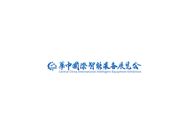 武漢國際機(jī)床展-機(jī)床展會介紹