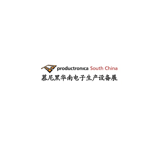 深圳慕尼黑華南電子生產(chǎn)設(shè)備展-電子展會介紹