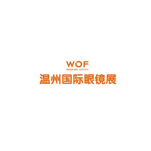 溫州國(guó)際眼鏡展覽會(huì)-眼鏡展會(huì)介紹
