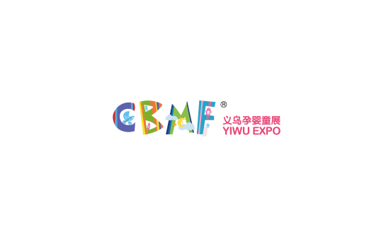 義烏國(guó)際孕嬰童展覽會(huì)-孕嬰童展會(huì)介紹