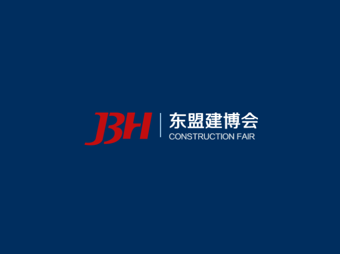 東盟建博會(huì)-建材展會(huì)介紹