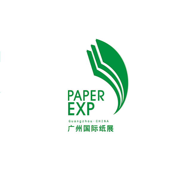 廣州國際紙業(yè)展覽會(huì)-紙業(yè)展會(huì)介紹