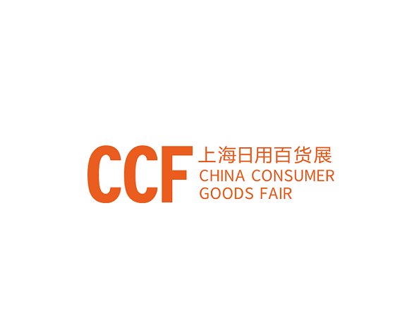 上海國際日用百貨商品展-消費(fèi)品展會介紹