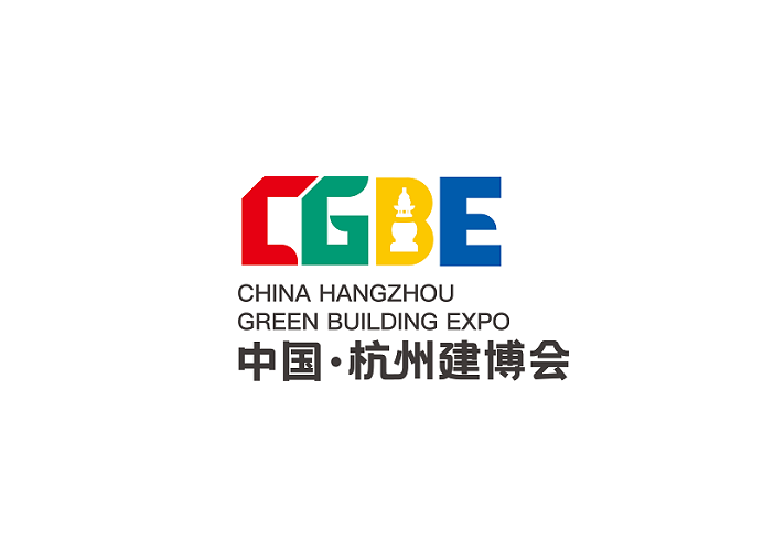 杭州國際綠色建筑建材展-建材展會介紹