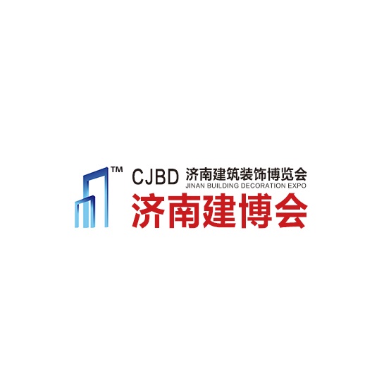 濟南建筑裝飾展覽會-建筑展會介紹