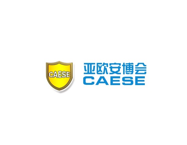 新疆烏魯木齊亞歐安防展覽會-安防展會介紹