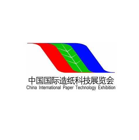 中國（上海）國際造紙科技展覽會-紙業(yè)展會介紹