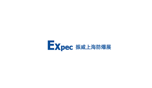 上海國際防爆電氣技術(shù)設(shè)備展覽會-電機(jī)展會介紹
