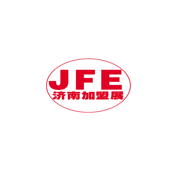 濟(jì)南國際連鎖加盟展-連鎖加盟展會介紹