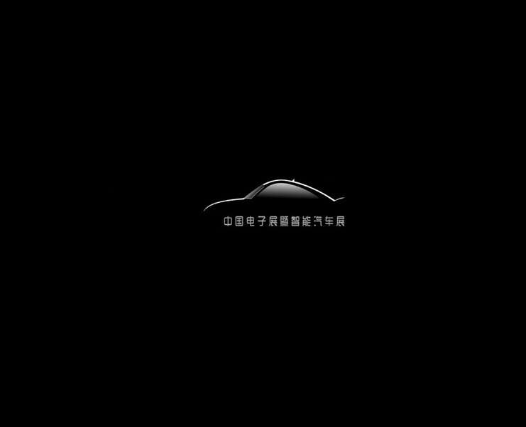 中國（深圳）智能駕駛汽車技術(shù)展-無人駕駛展會(huì)介紹