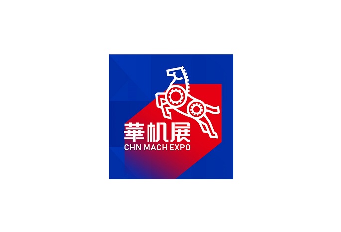臺州機(jī)床展覽會-機(jī)床展會介紹