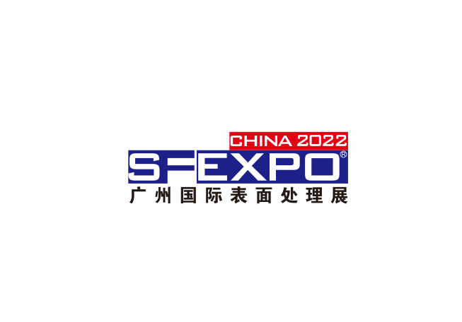 廣州國際表面處理、電鍍、涂裝展覽會-表面處理展會介紹