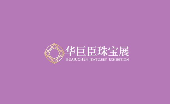 武漢國(guó)際珠寶玉石展覽會(huì)-珠寶展會(huì)介紹