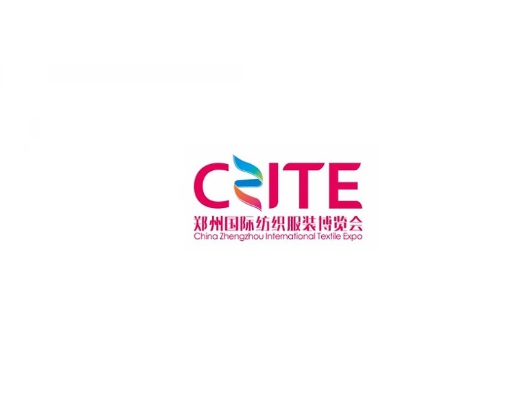 鄭州國際紡織服裝展-紡織面料展會介紹