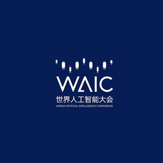 上海世界人工智能大會-人工智能展會介紹