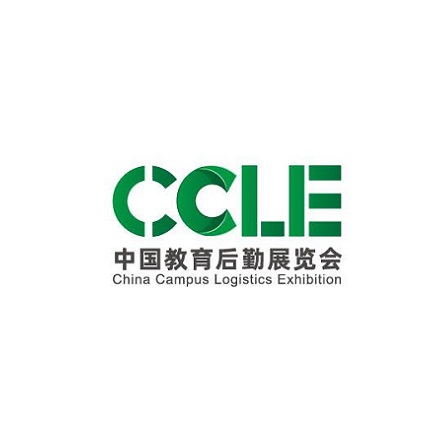 中國（上海）教育后勤展覽會-教育裝備展會介紹