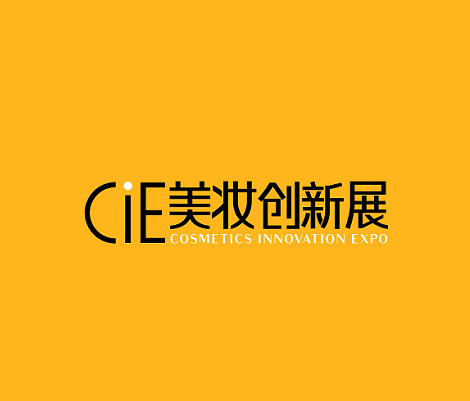 杭州美妝創(chuàng)新展-化妝品展會介紹