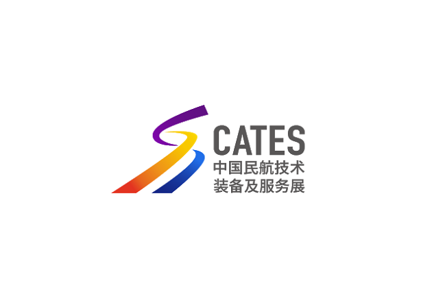 中國（北京）民航技術裝備及服務展覽會-航空展會介紹