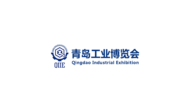 青島工業(yè)博覽會(huì)-工業(yè)展會(huì)介紹