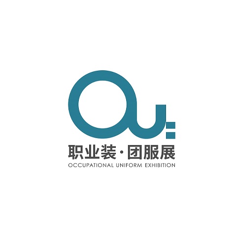 成都國際職業(yè)裝與團(tuán)服展覽會(huì)-服裝展會(huì)介紹