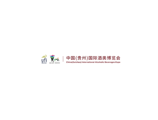 貴州貴陽國際酒類博覽會-糖酒展會介紹