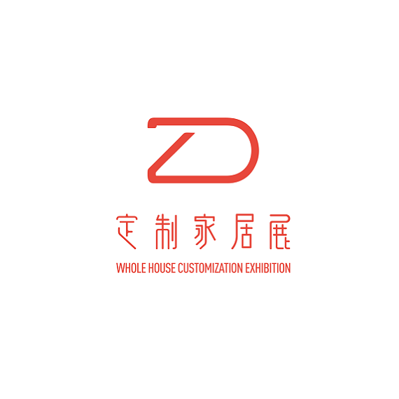 鄭州整屋定制家居展覽會(huì)-家具展會(huì)介紹