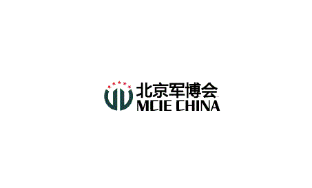 北京軍事智能技術(shù)裝備展-軍警展會(huì)介紹