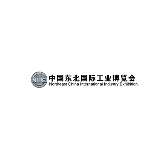 東北工業(yè)博覽會-工業(yè)展會介紹