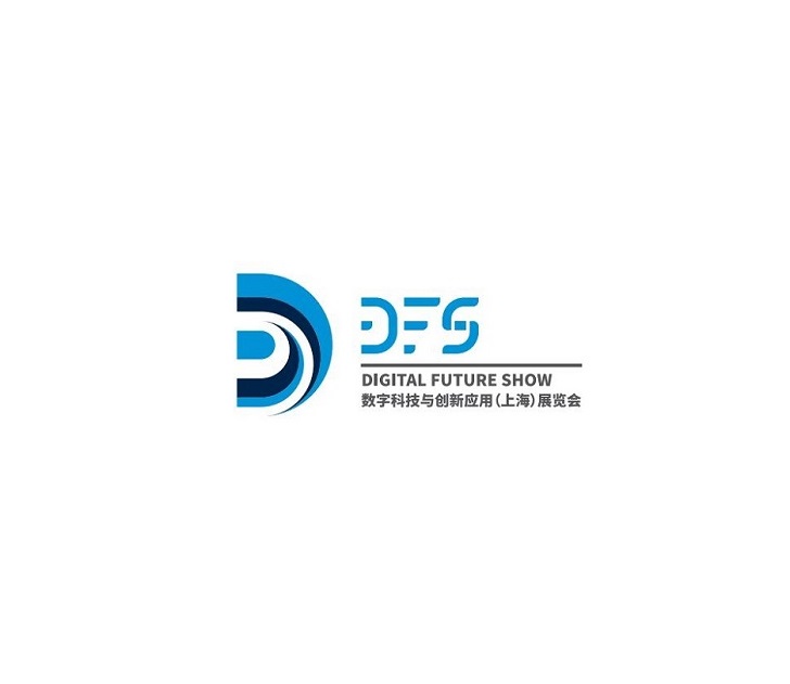 上海數(shù)字科技與創(chuàng)新應用展覽會-通訊通信展會介紹