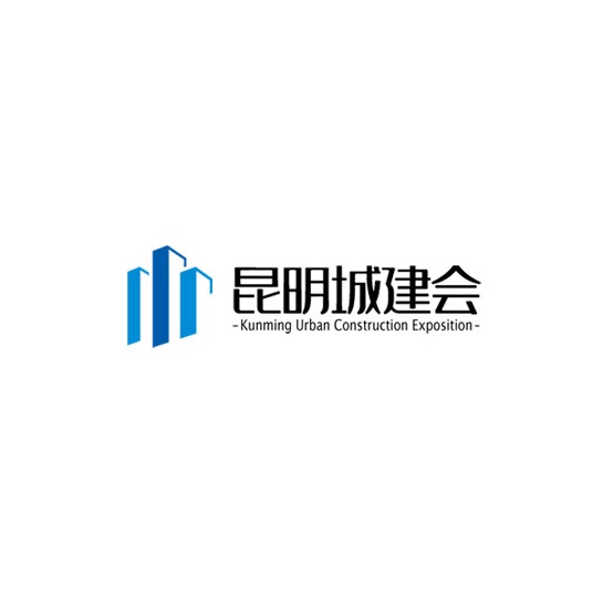 昆明國際城市規(guī)劃建設展覽會-智慧城市展會介紹