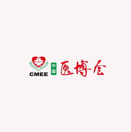 山東濟南醫(yī)療器械展-醫(yī)療器械展會介紹