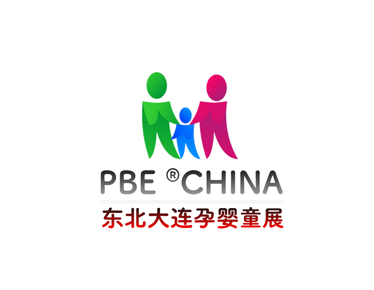 東北（大連）國際孕嬰童產(chǎn)品展覽會-孕嬰童展會介紹