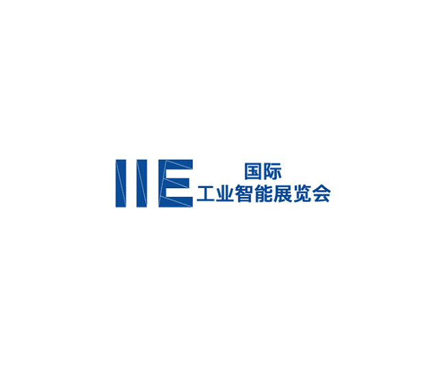 徐州淮海工業(yè)智造展覽會(huì)-工業(yè)展會(huì)介紹