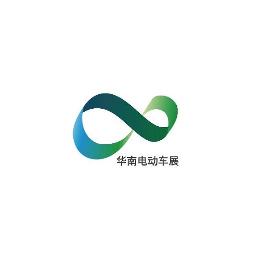 廣州華南國際電動(dòng)車及零部件展覽會(huì)-電動(dòng)車展會(huì)介紹