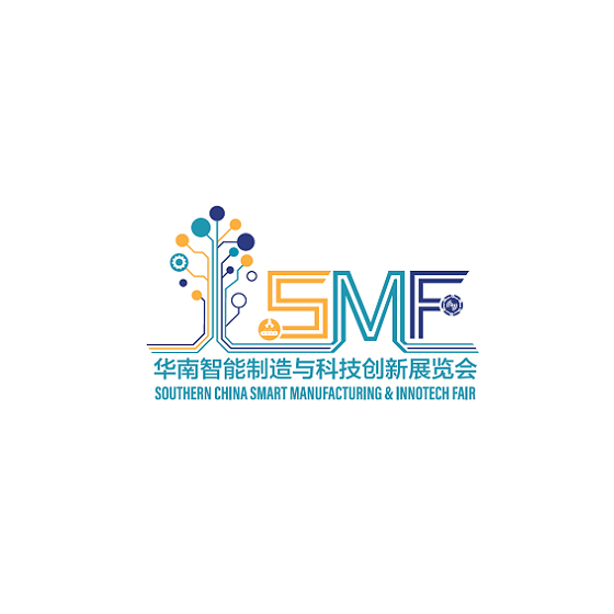 深圳華南智能制造與科技創(chuàng)新展覽會(huì)-工業(yè)展會(huì)介紹
