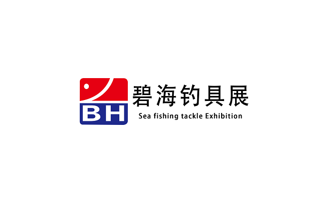 天津釣具及漁具展-狩獵釣具展會介紹