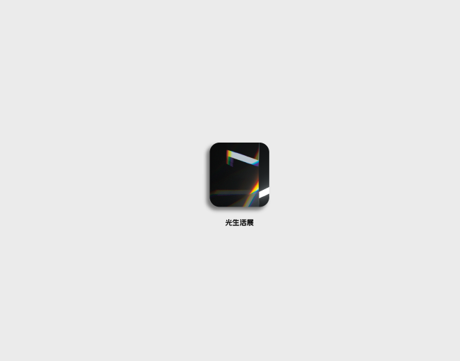 深圳光生活展-智能家居展會介紹