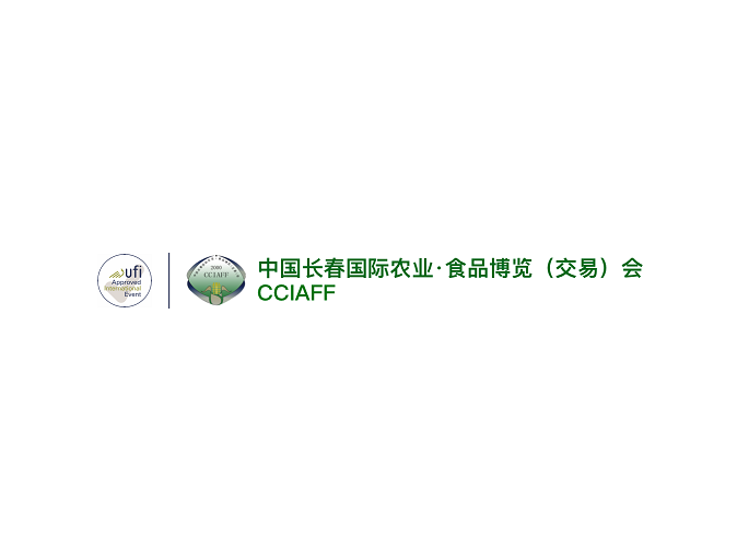 長春農(nóng)業(yè)食品展-農(nóng)業(yè)展會介紹